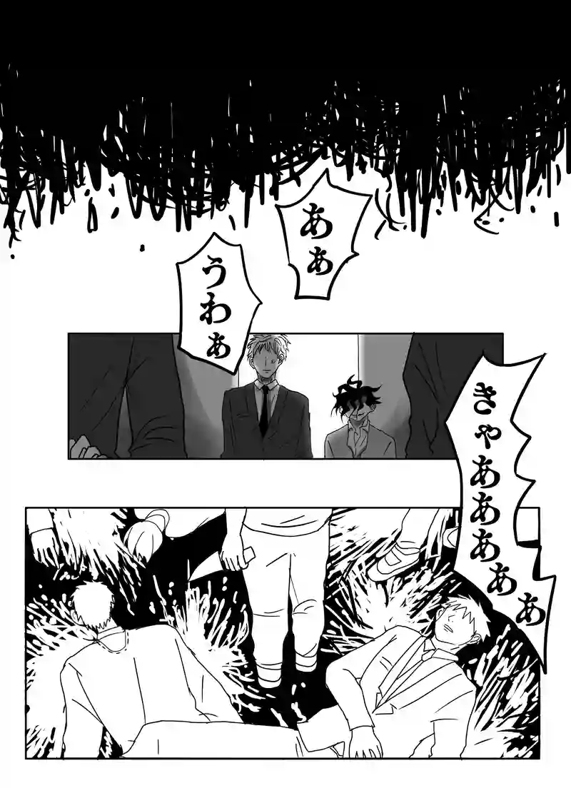 8.dream