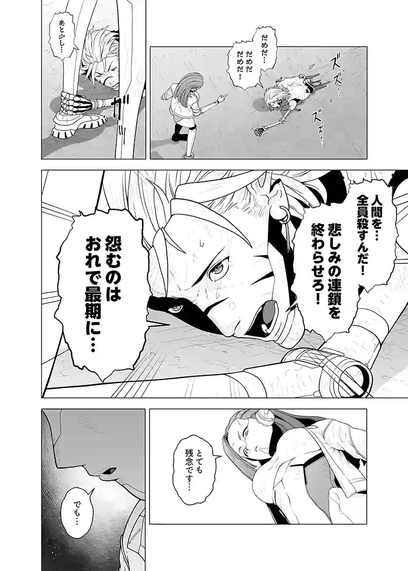 第三部