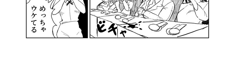 怪談企画部のユーコさん