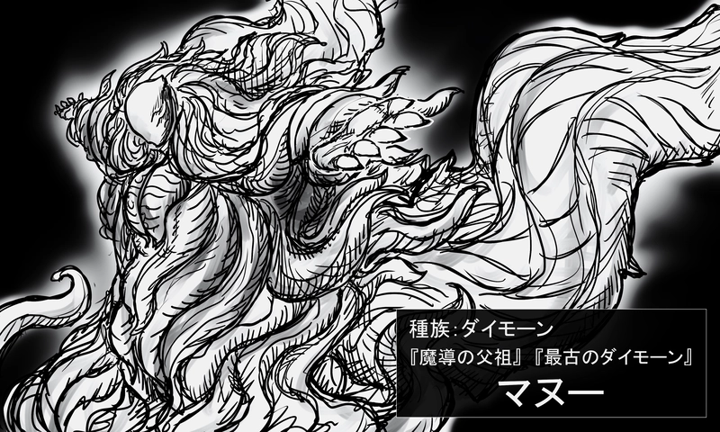 いちいち新キャラ増えやがってお前ら何しに来たんじゃ・・・・