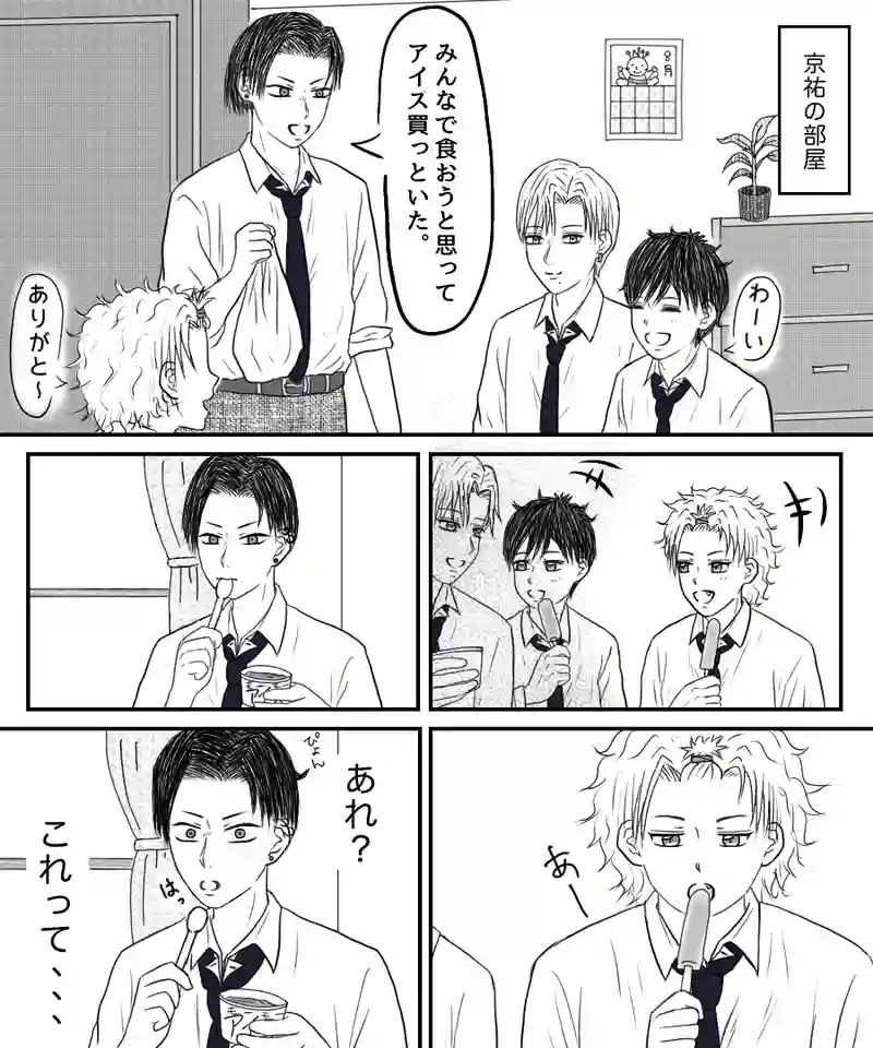 ついつい、、、ね。