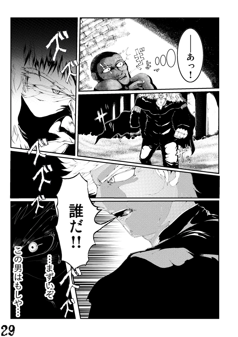 CLOCK・BAROQUE剣閃 ６