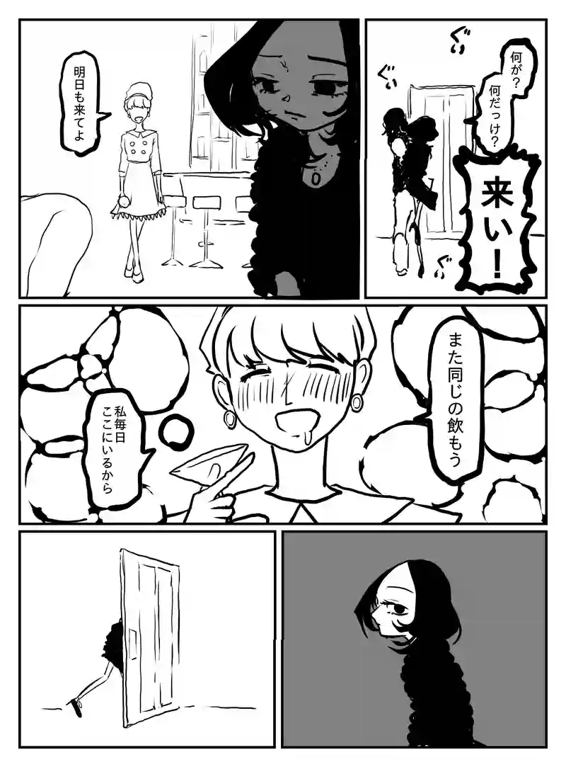 2-173