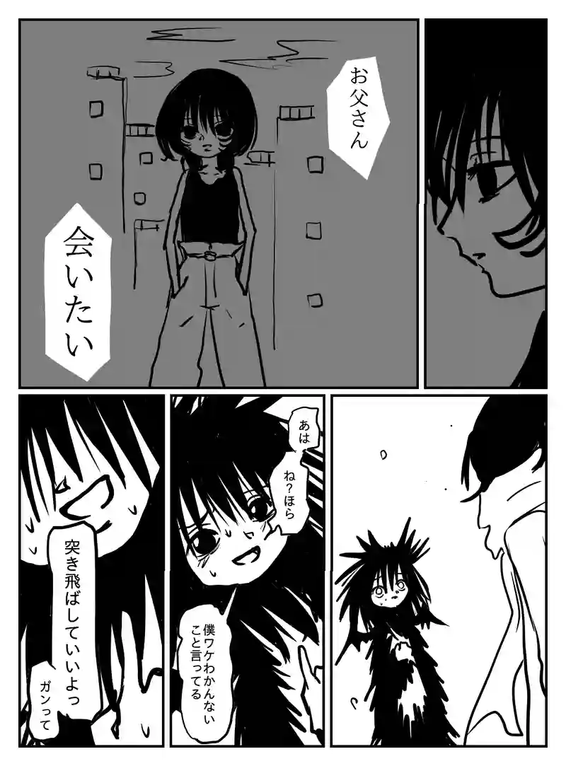 2-85