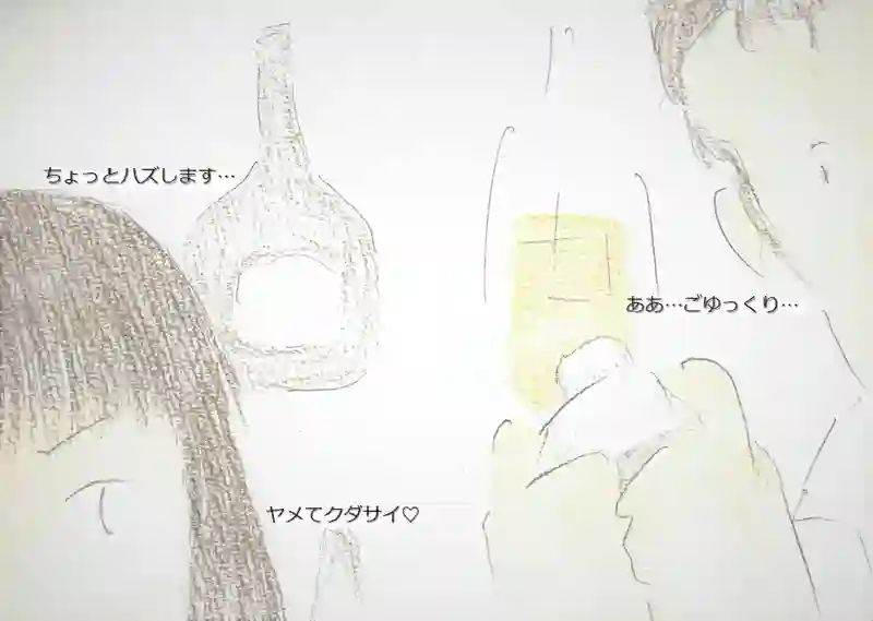 LAP.102 ピンチ