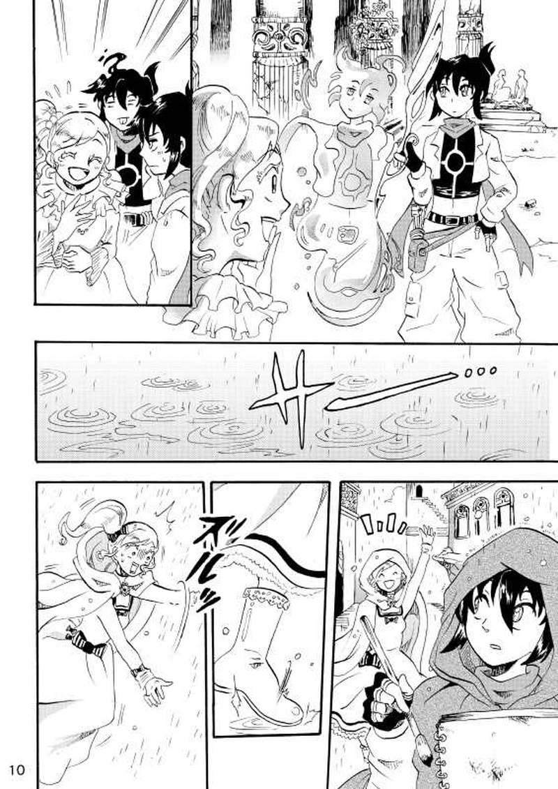 ペインテスタ