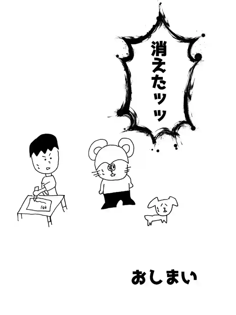 ジュース