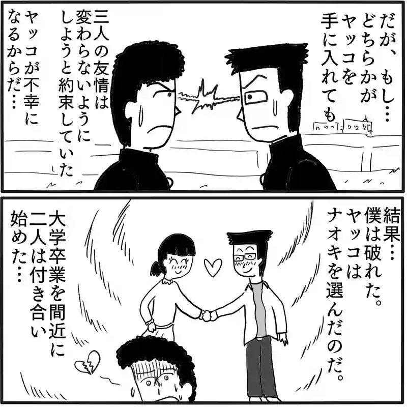 「装飾庭園」③