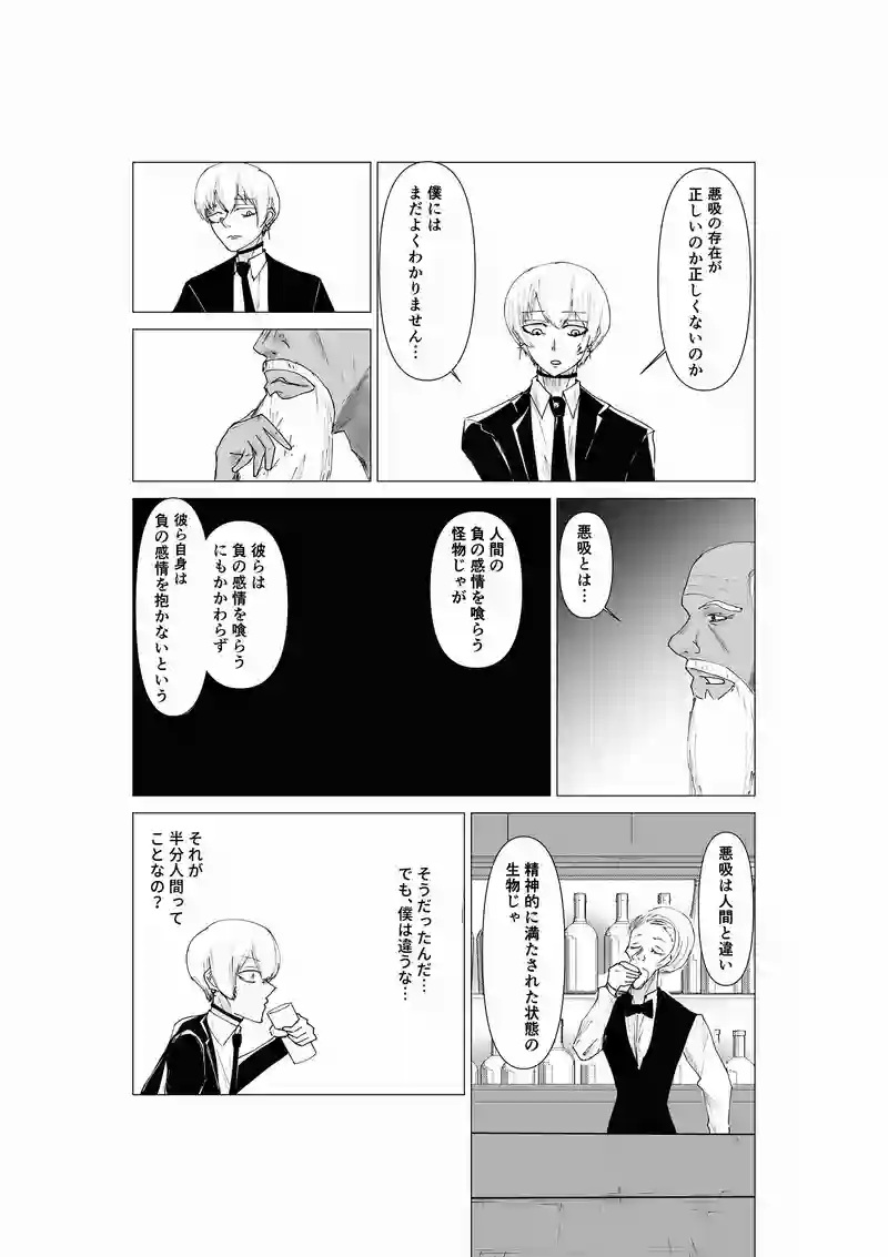 続き