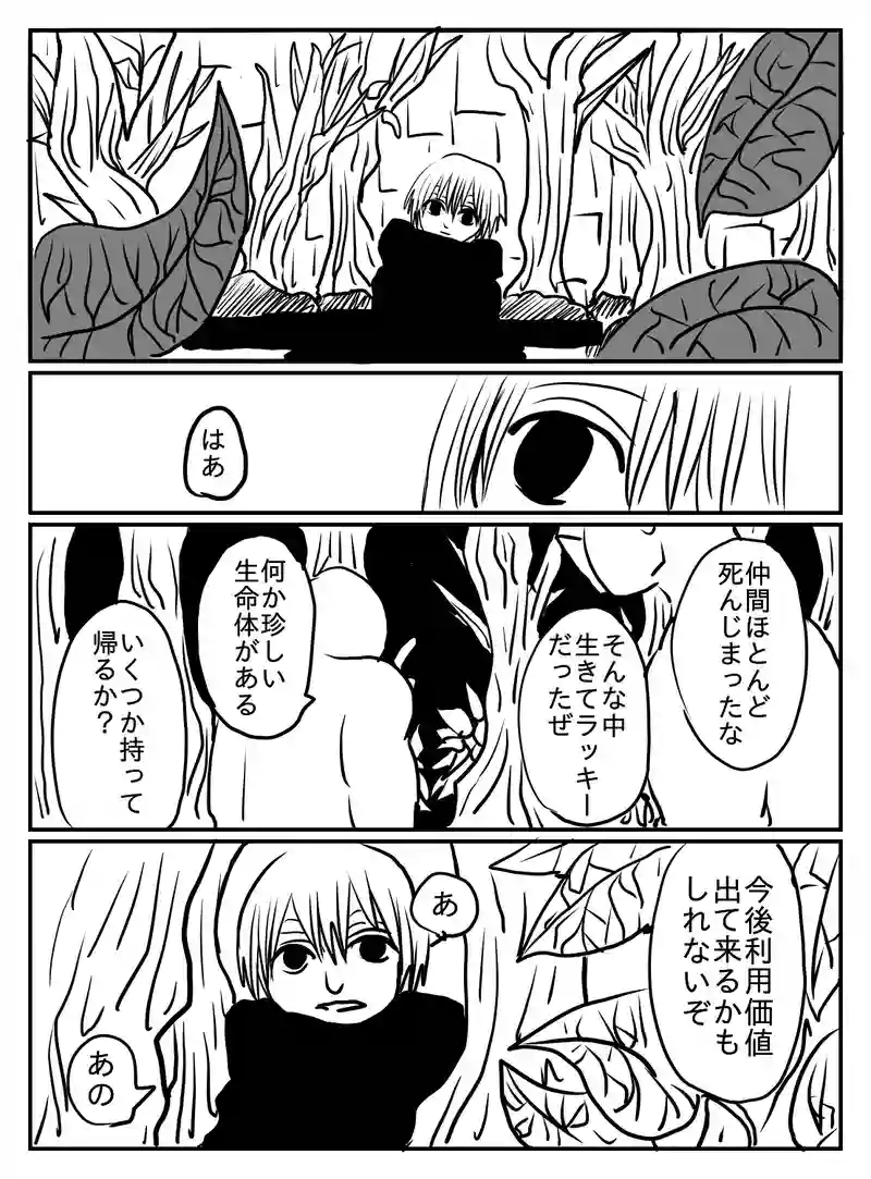 1-65