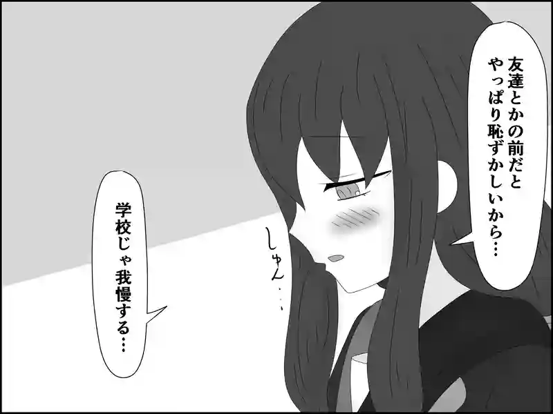 ２１１話：エスコート