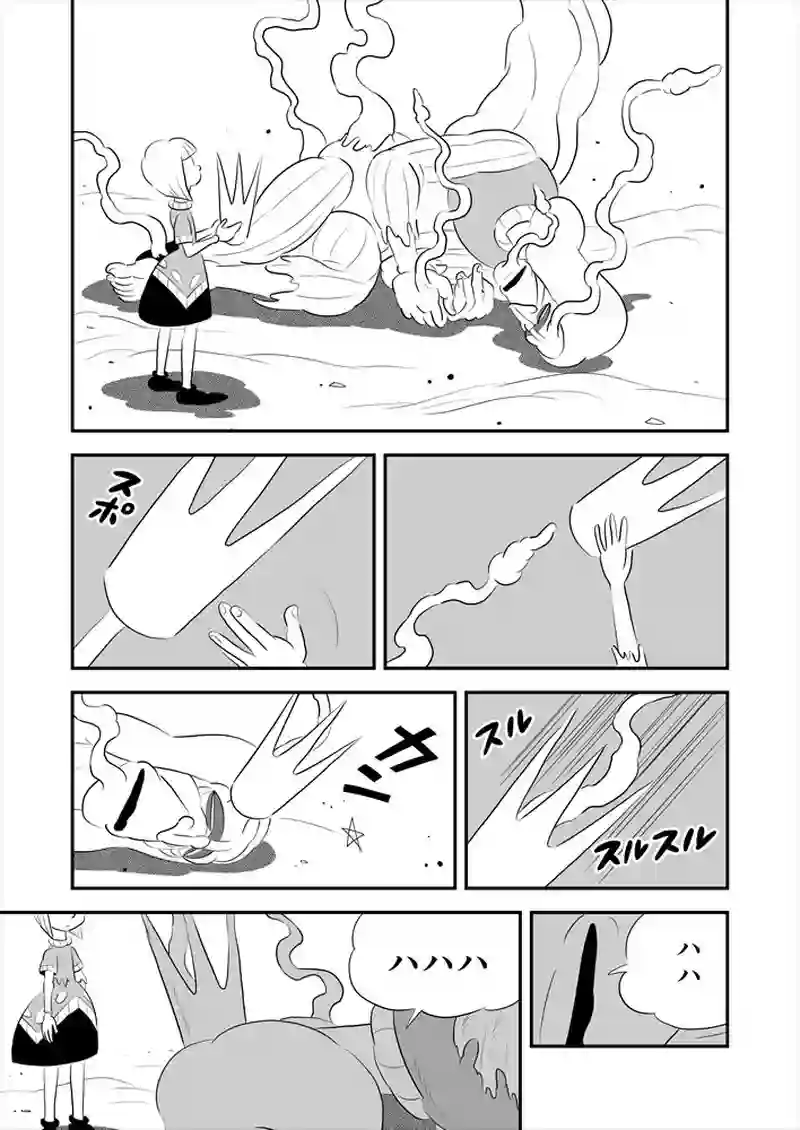 262話目