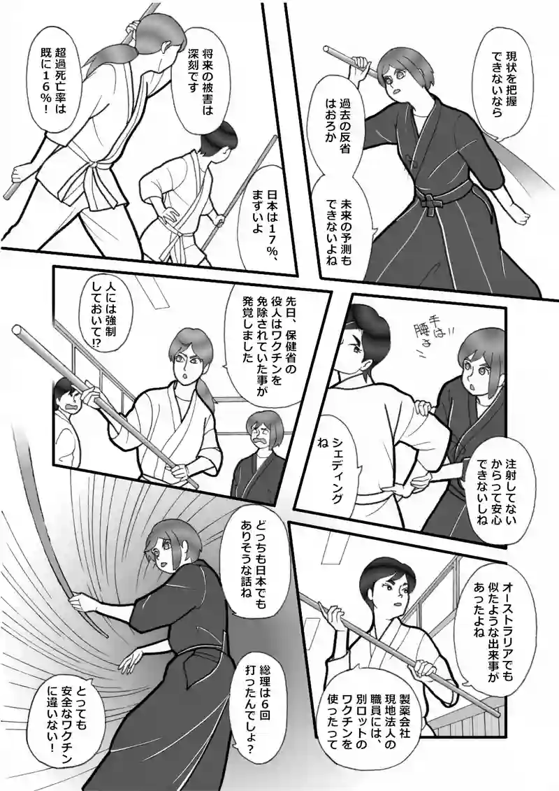 WHOUN（フウン）