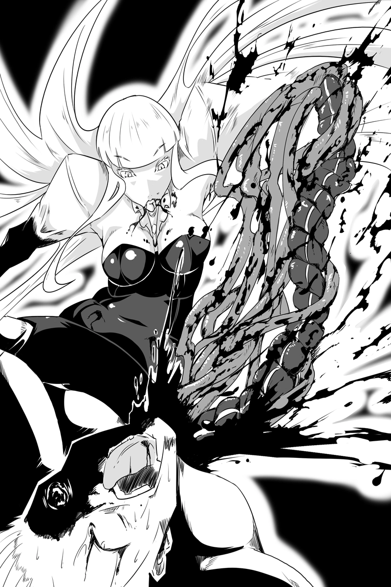 魔獣狩りの魔女 22話