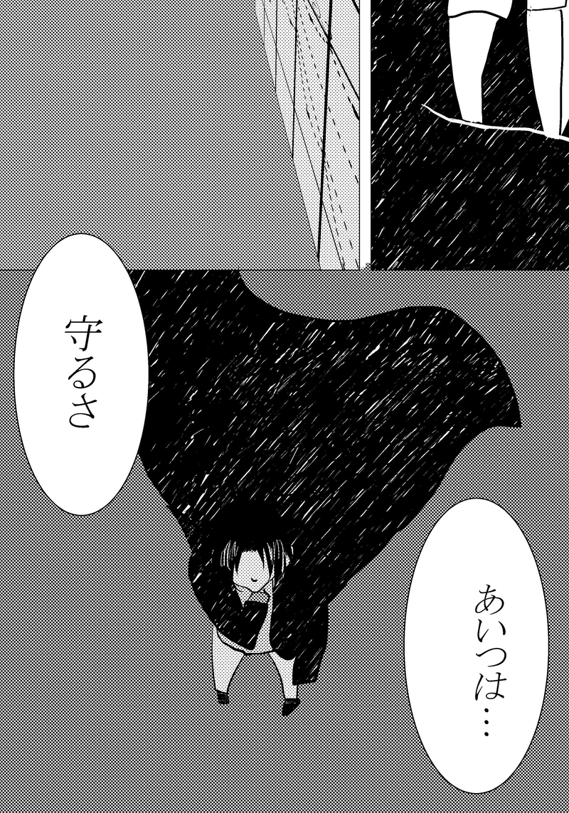 第一譜～Cominciare①～