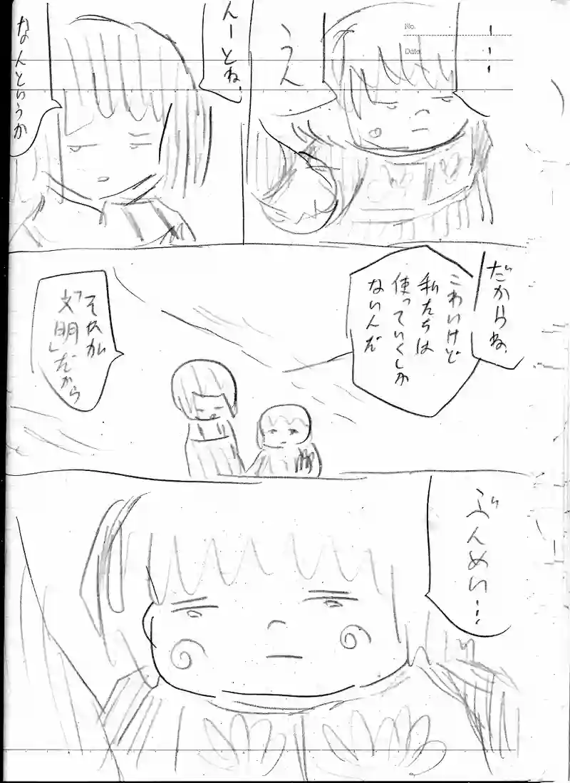 ８話「サーカスの夜」
