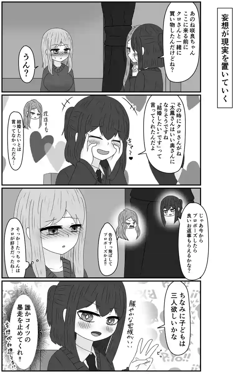 お見舞い訪問