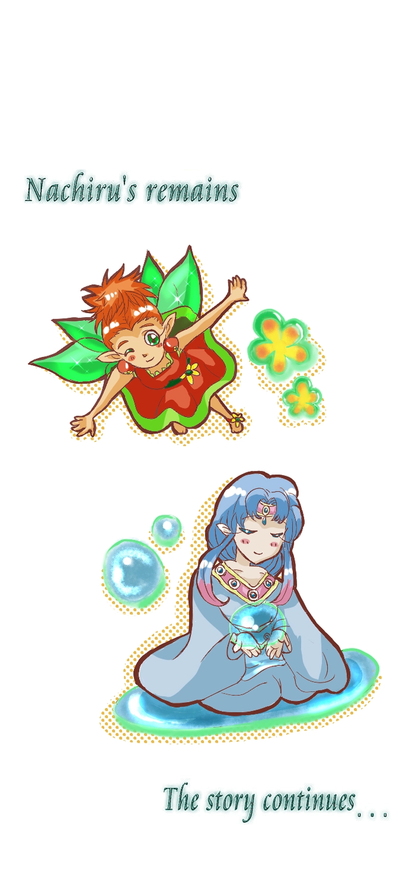 story１３．光の滴