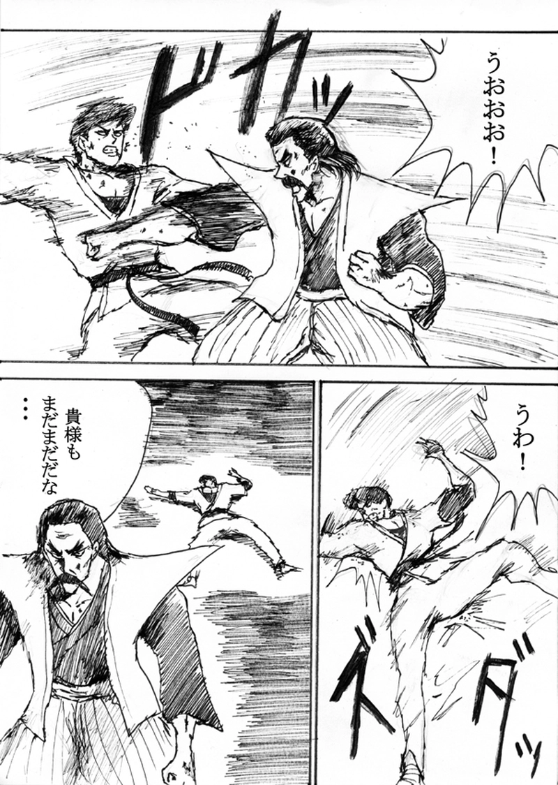 第二十二話「クリスマスイブ」