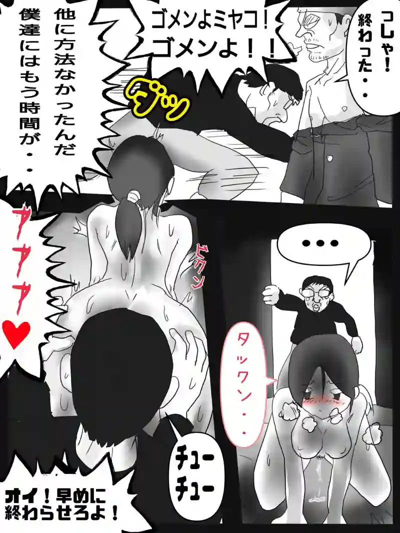 第八話　タっくんの世界
