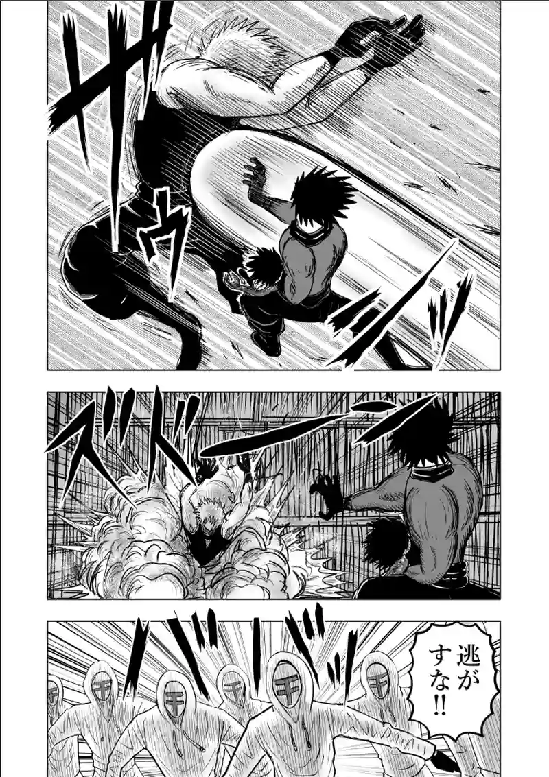 20話