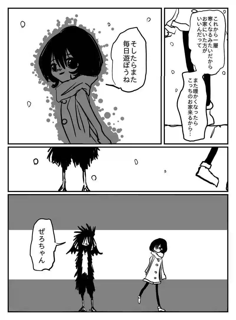 2-85