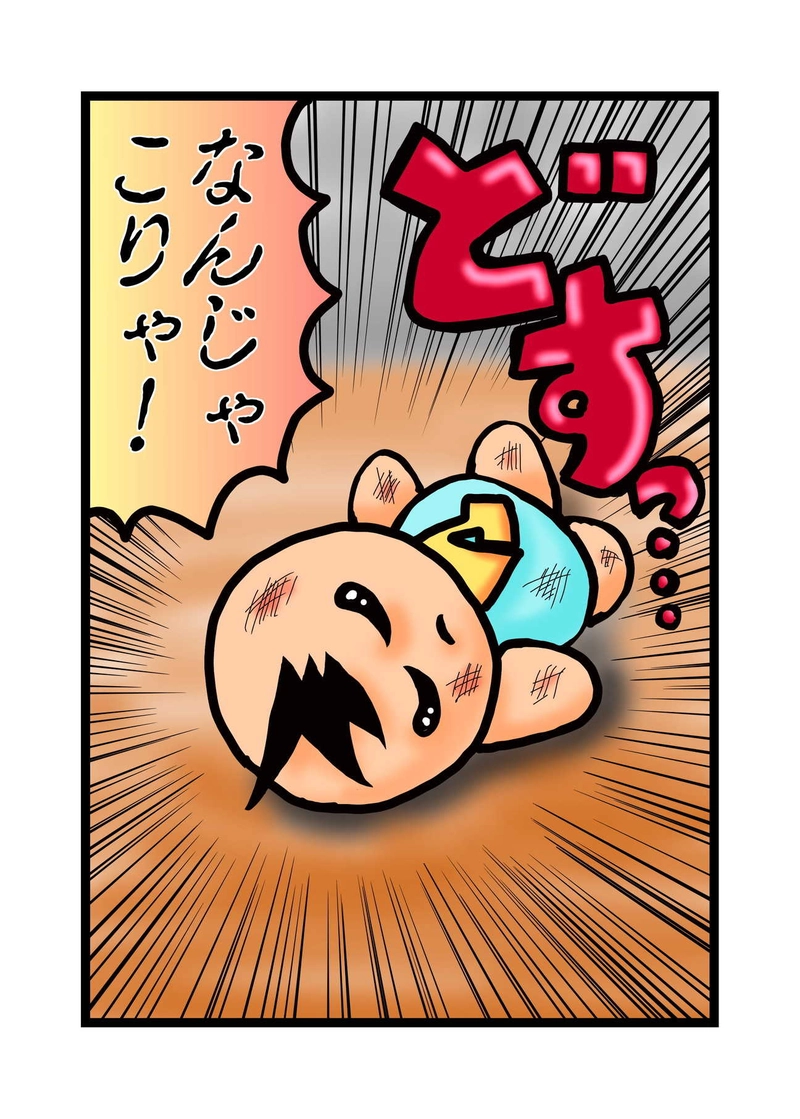 単純人類マツノの不思議な冒険　マツノ編