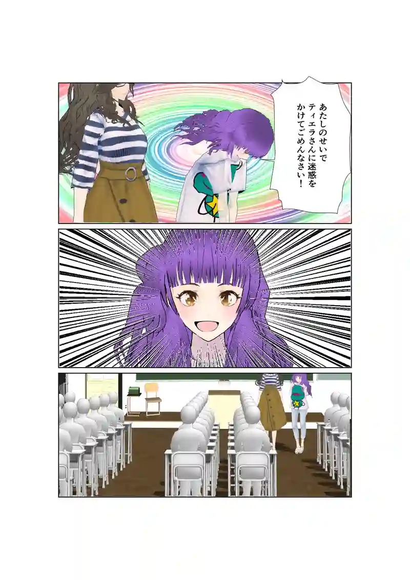 EP36:白い日の憂鬱