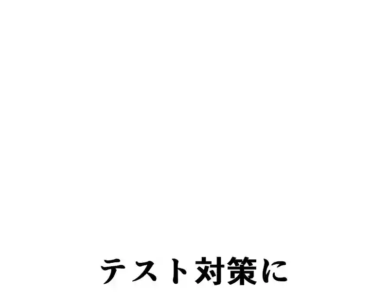 ２１２話：立ち塞がる脅威