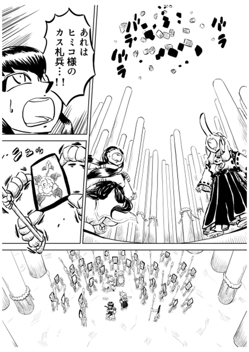 ローマ・カッパドキア編　７