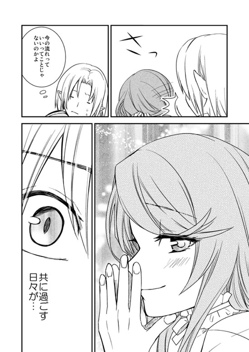 10...美しい悲劇