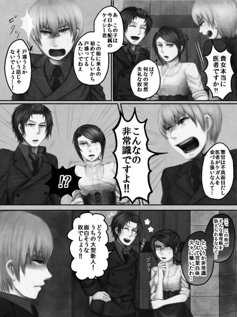 1st piece. - Prologue.