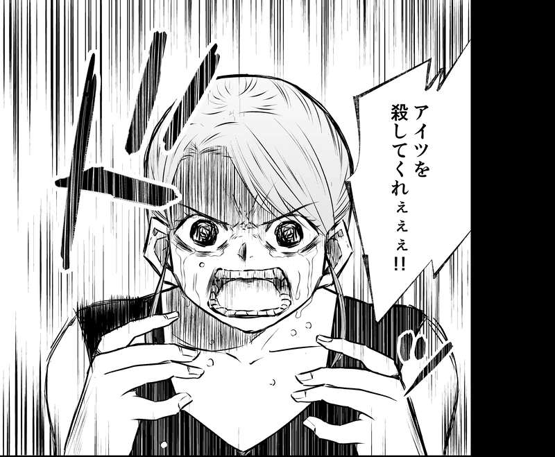 3話(2) 亡骸と土②