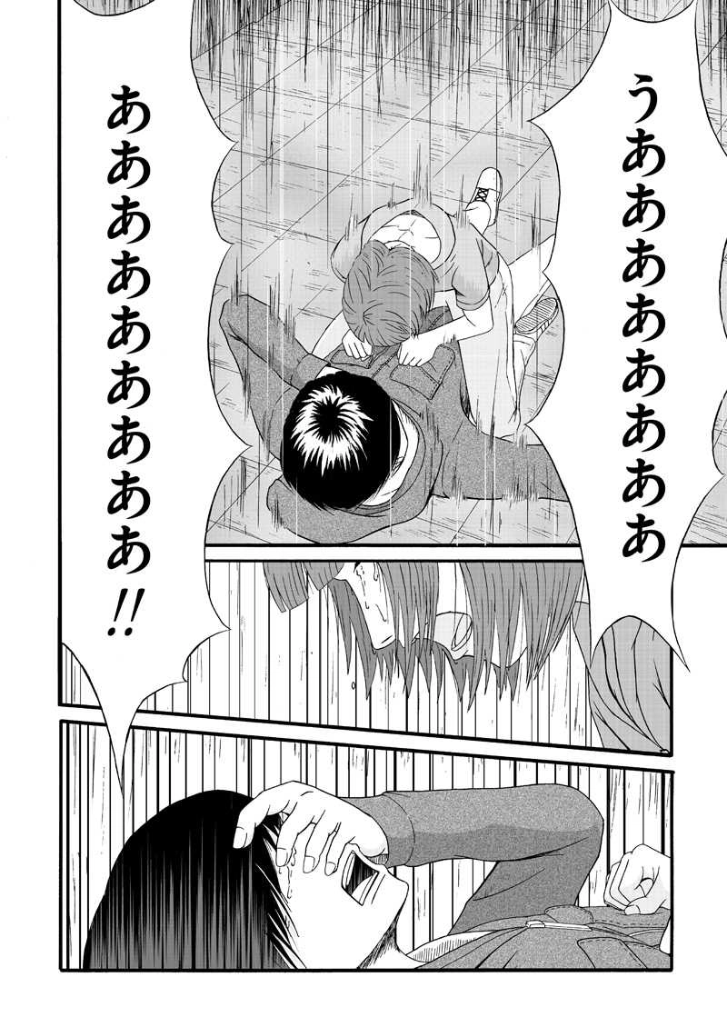 最終話 少年少女