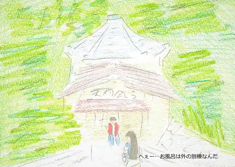 LAP.166 寄り道2