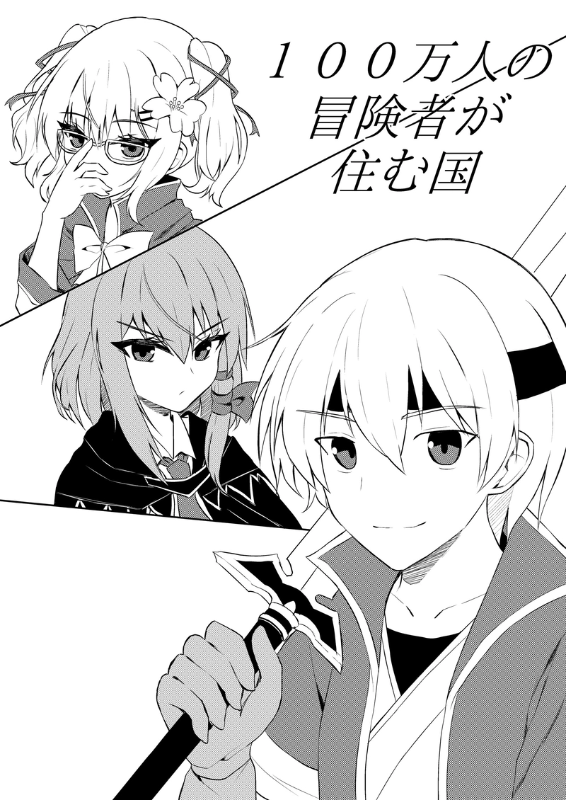 第１話～第９話