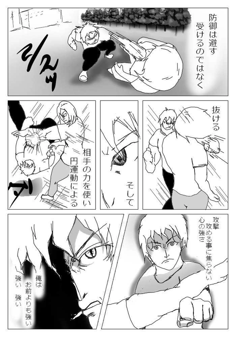 憧れと嫉妬は紙一重