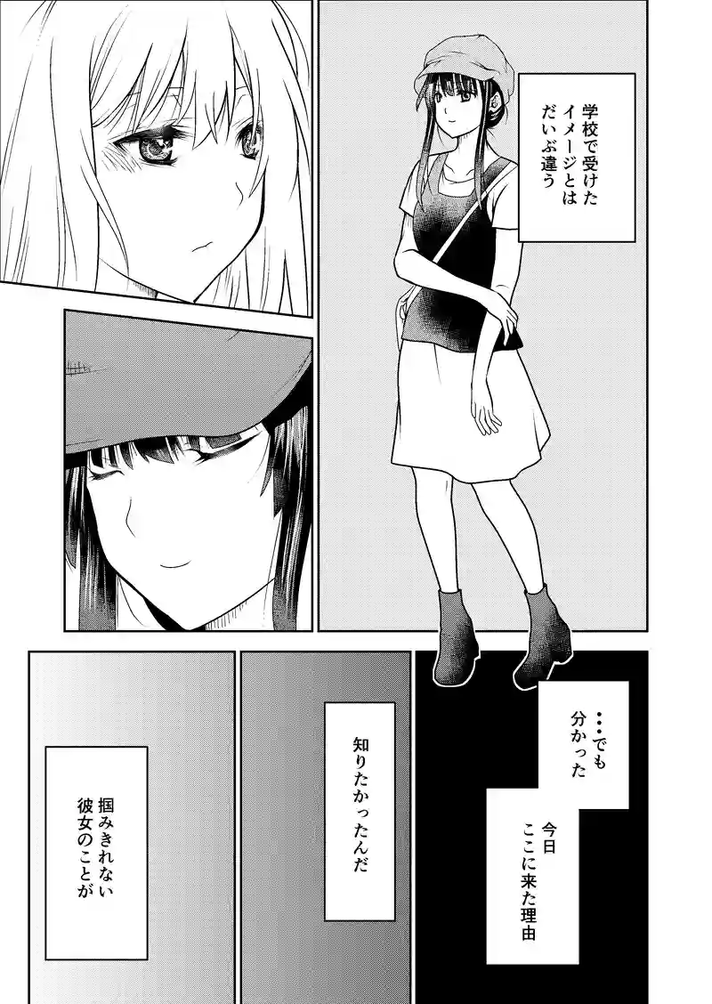 １１話