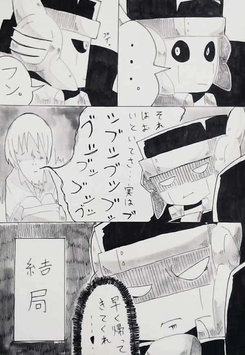 第3話：個性的な住民