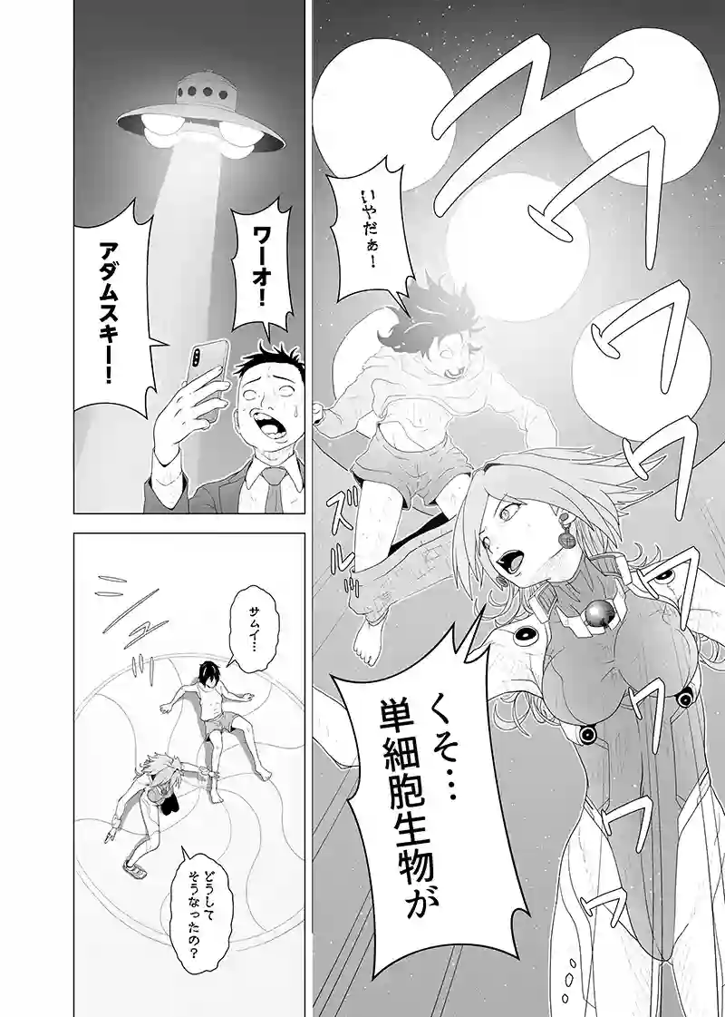 読み切り