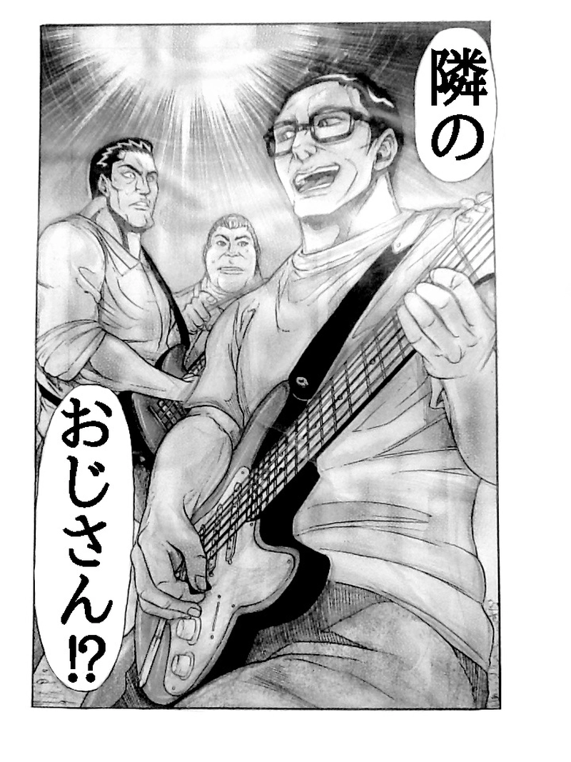 たとえばあの頃に戻れるとして