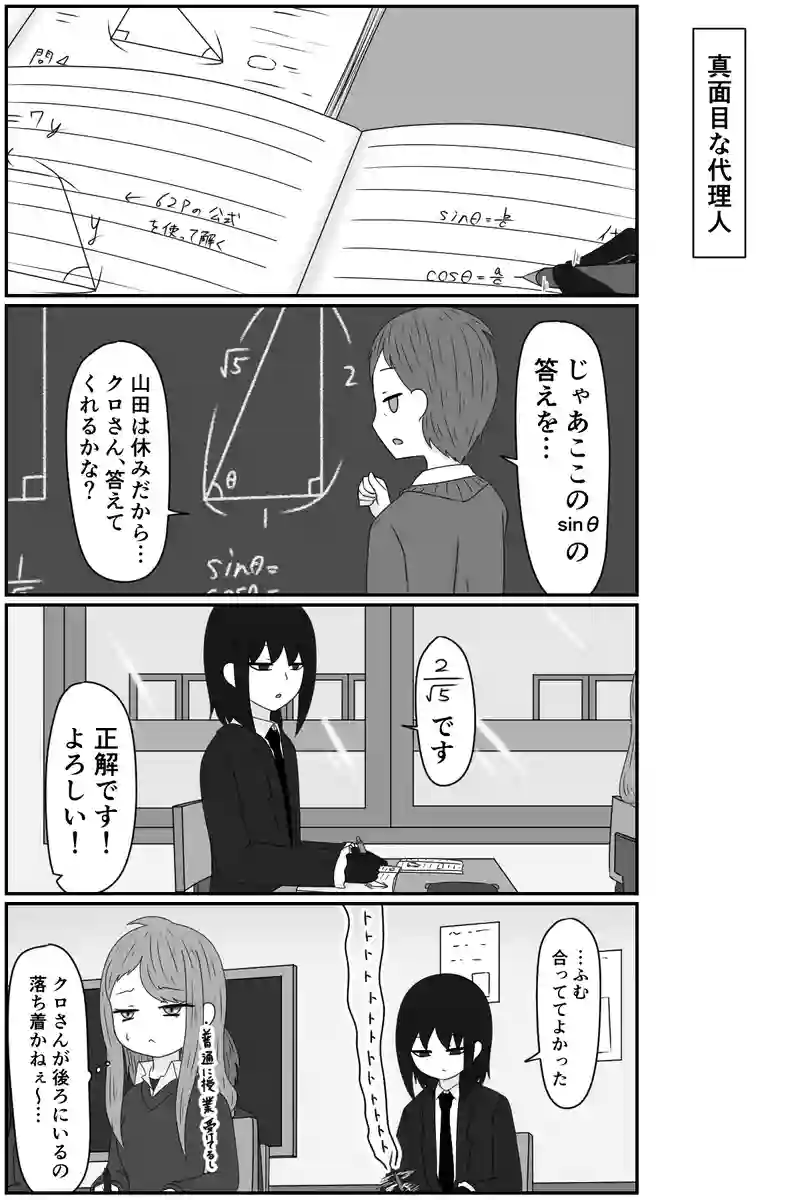 色々考えすぎて