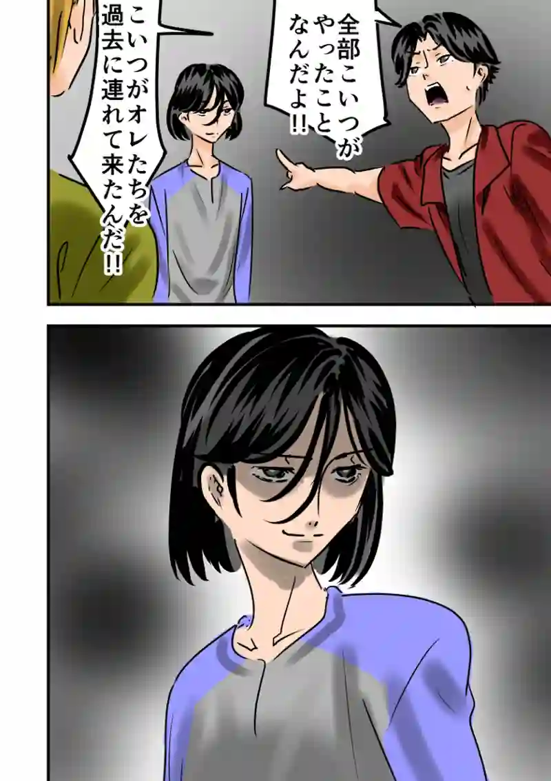 第13話