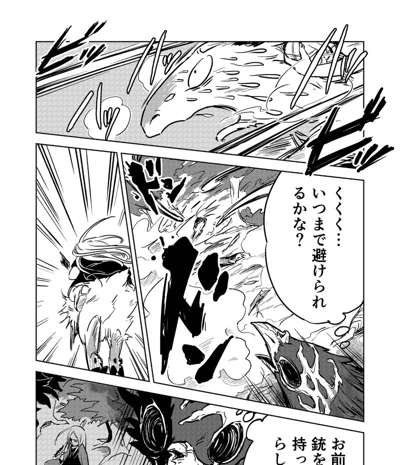 15話_仲間よりも自分の命？