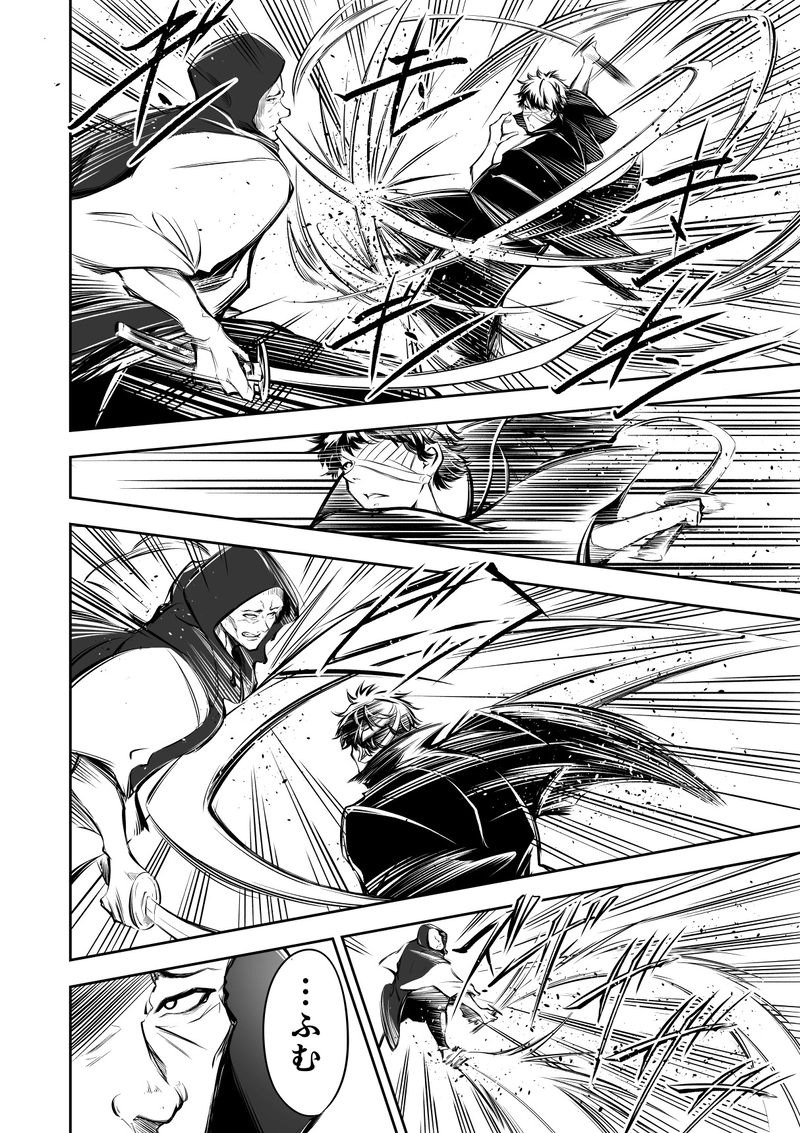 11話　英雄とは