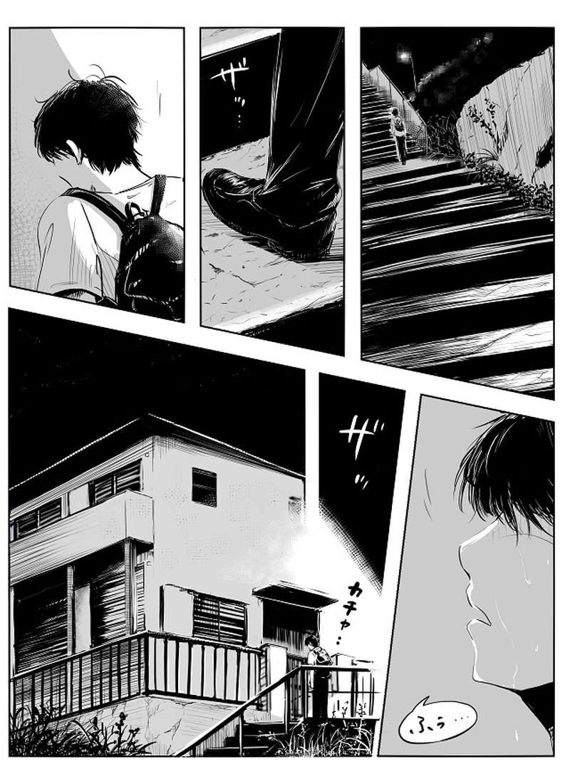 第１話・斜陽の町（前編）