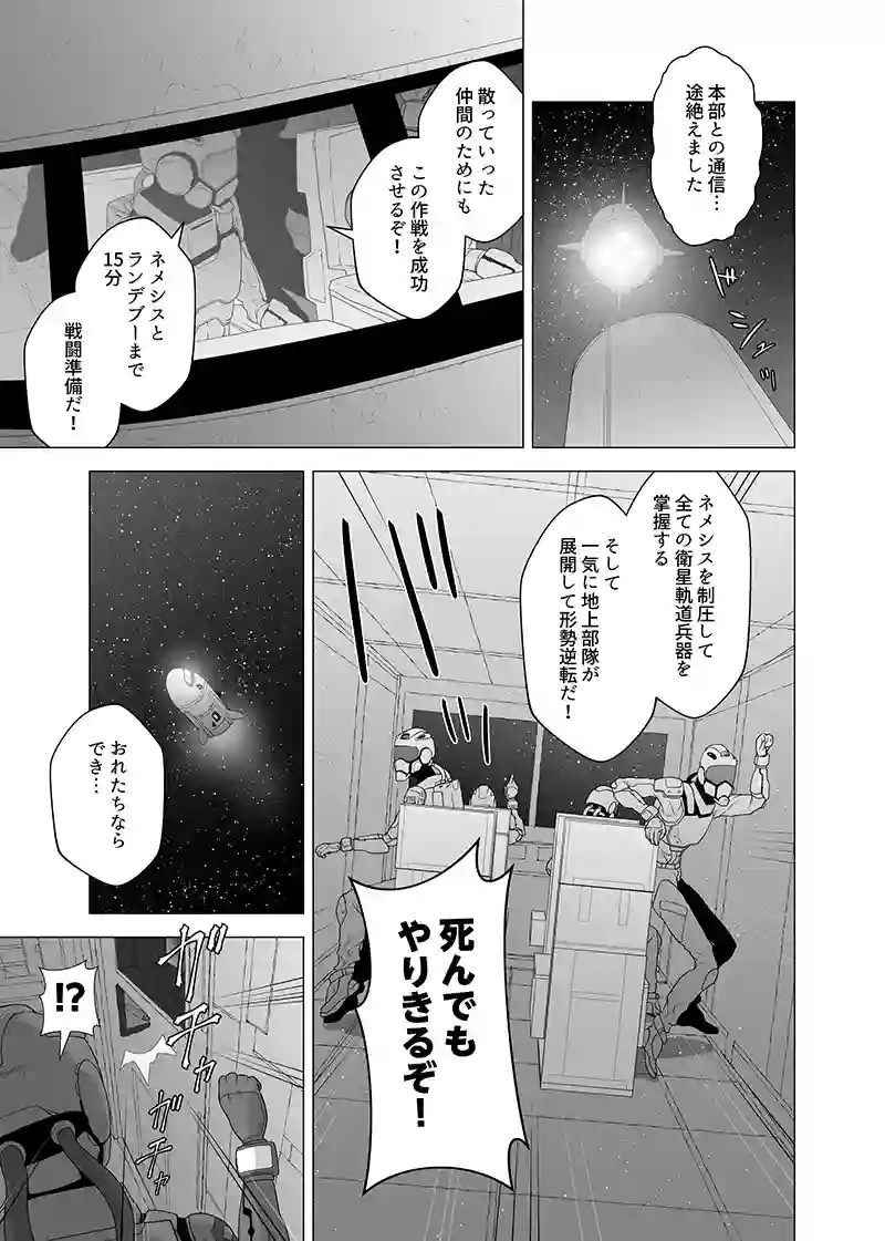 第二部