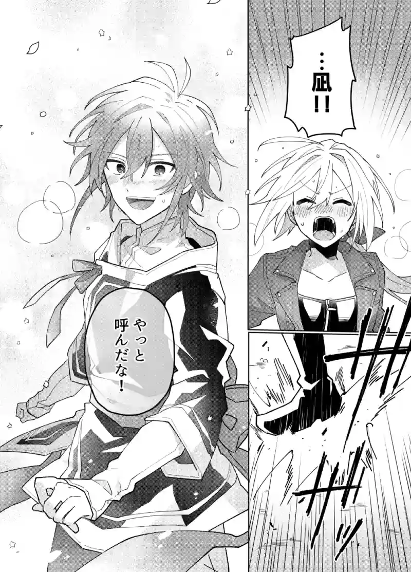 6話