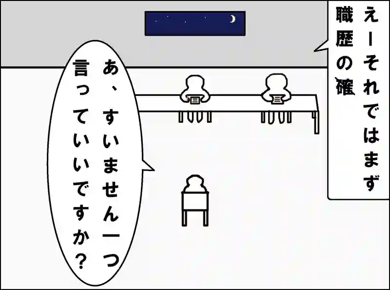 レッスン70