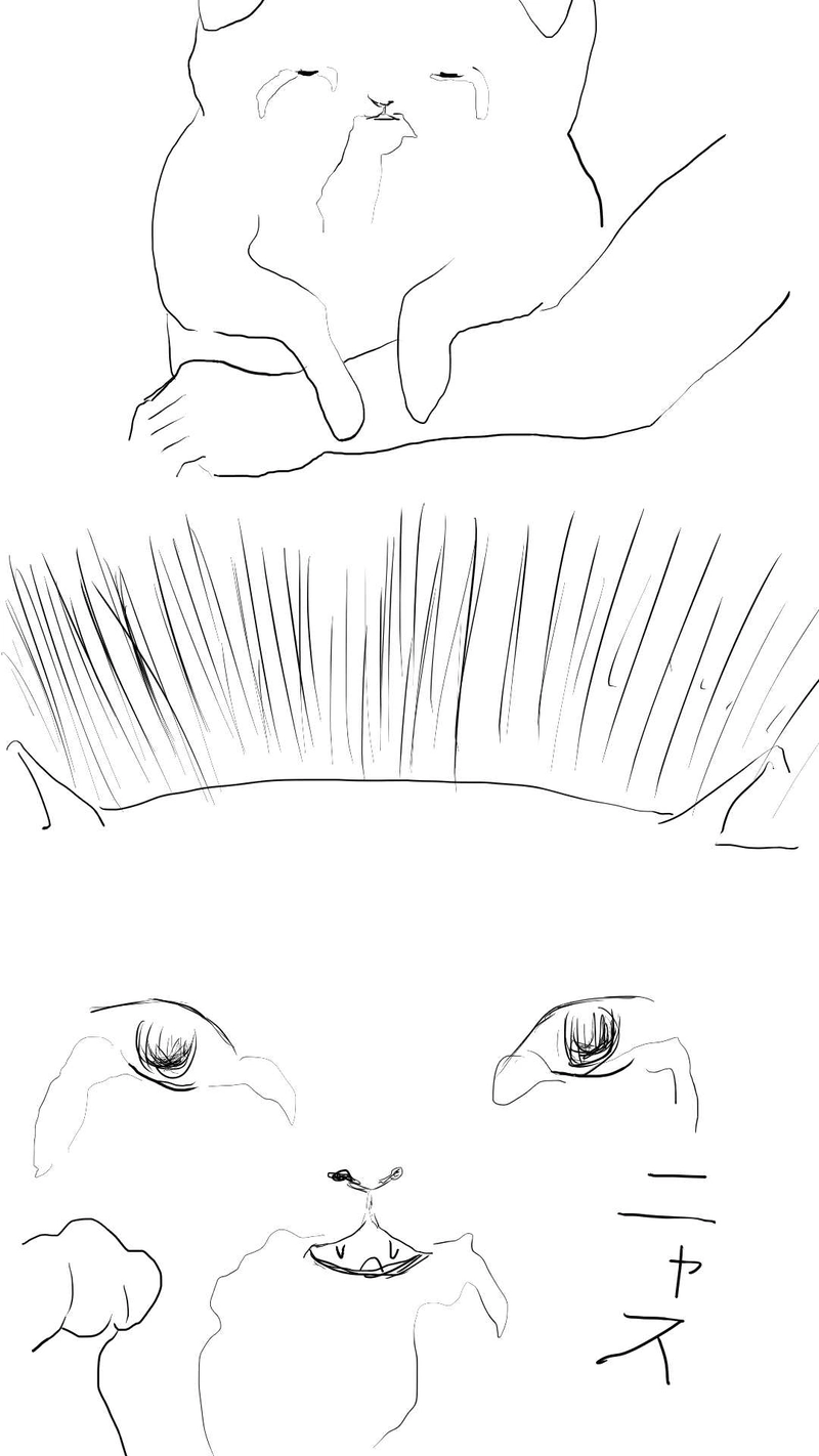 あの夏の思い出 #06